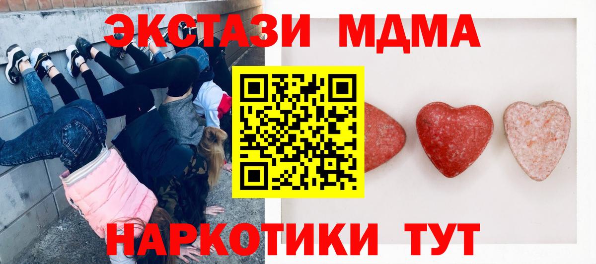 Экстази DUBAI Шали