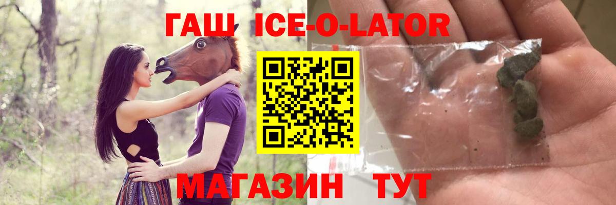 ГАШ AMNESIA HAZE  Гашиш убойный  Вход с VPN  Гашиш  Шали 