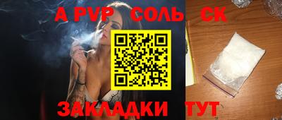 бутират Ливны