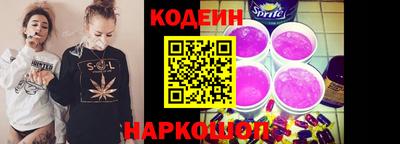 героин Лесосибирск