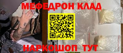 бутират Ливны