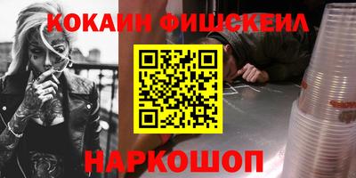 героин Лесосибирск