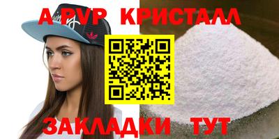 бутират Ливны