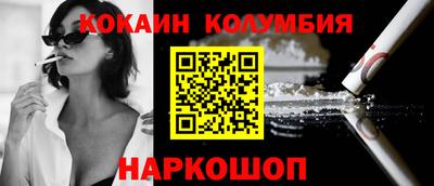 героин Лесосибирск