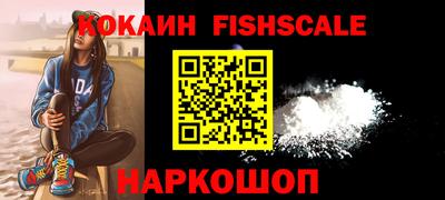 бутират Ливны