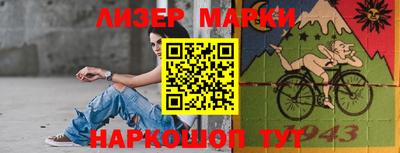 бутират Ливны