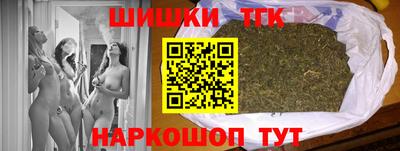 бутират Ливны