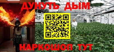 бутират Ливны