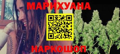 героин Лесосибирск
