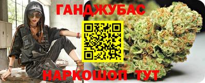 героин Лесосибирск