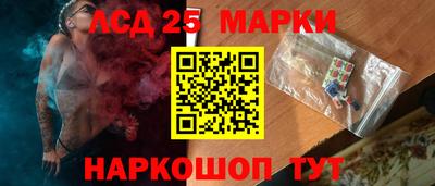 меф VHQ Ликино-Дулёво