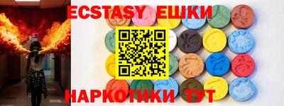 бутират Ливны
