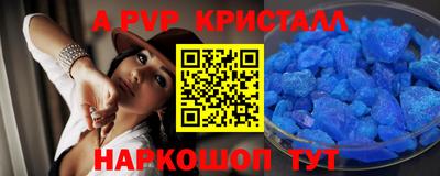 меф VHQ Ликино-Дулёво