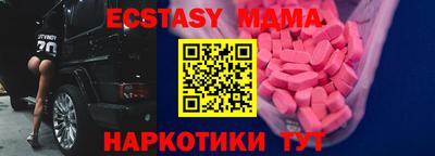 меф VHQ Ликино-Дулёво