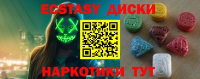 меф VHQ Ликино-Дулёво