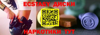 бутират Ливны