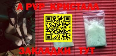 бутират Ливны