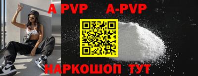 меф VHQ Ликино-Дулёво