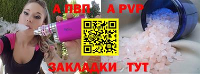меф VHQ Ликино-Дулёво