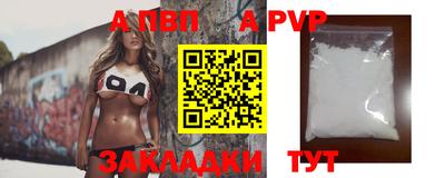 меф VHQ Ликино-Дулёво