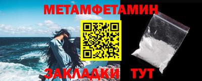 меф VHQ Ликино-Дулёво