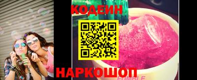 бутират Ливны