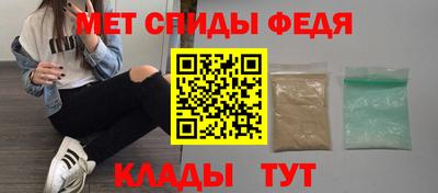 бутират Ливны