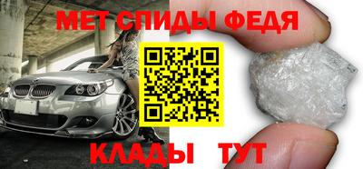 бутират Ливны