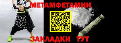 меф VHQ Ликино-Дулёво