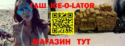 героин Лесосибирск