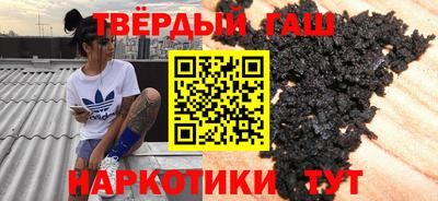 героин Лесосибирск