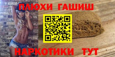 бутират Ливны