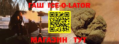 бутират Ливны