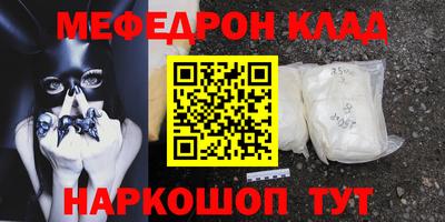 бутират Ливны