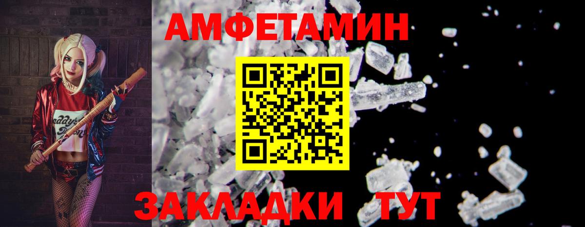 Шали  Метамфетамин винт  Вход с VPN 