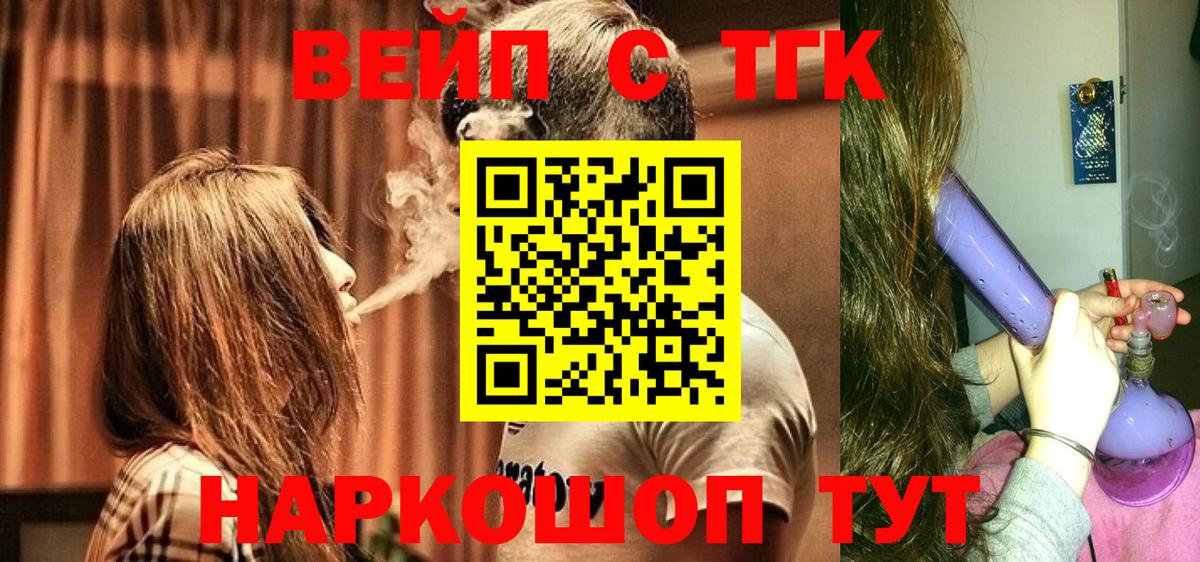 Дистиллят ТГК гашишное масло Шали