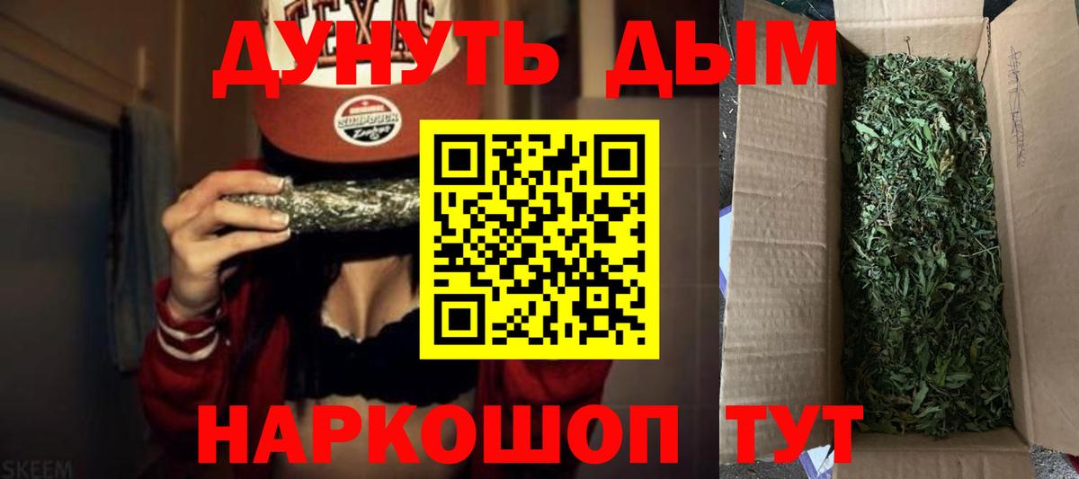Шали  Марихуана семена  Конопля Bruce Banner  Вход с VPN 